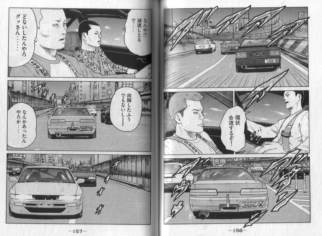 [Katsuhisa Minami] Naniwa Tomoare 2007 Volume 3 图片编号 80