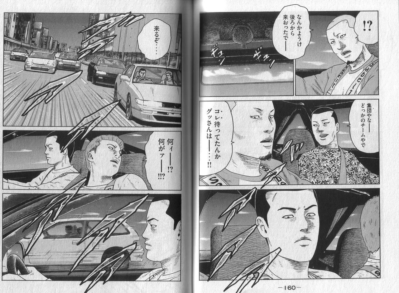 [Katsuhisa Minami] Naniwa Tomoare 2007 Volume 3 图片编号 82