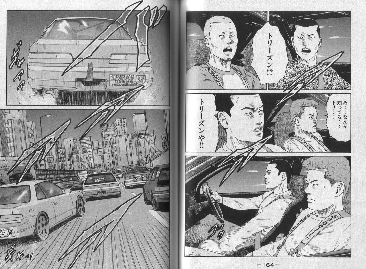 [Katsuhisa Minami] Naniwa Tomoare 2007 Volume 3 图片编号 84