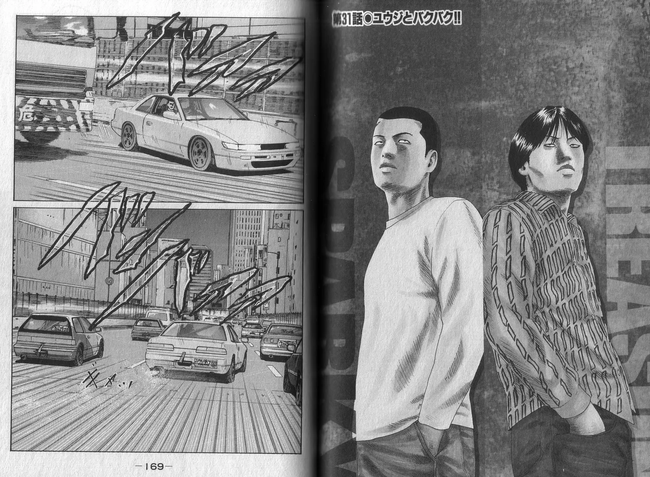 [Katsuhisa Minami] Naniwa Tomoare 2007 Volume 3 图片编号 86