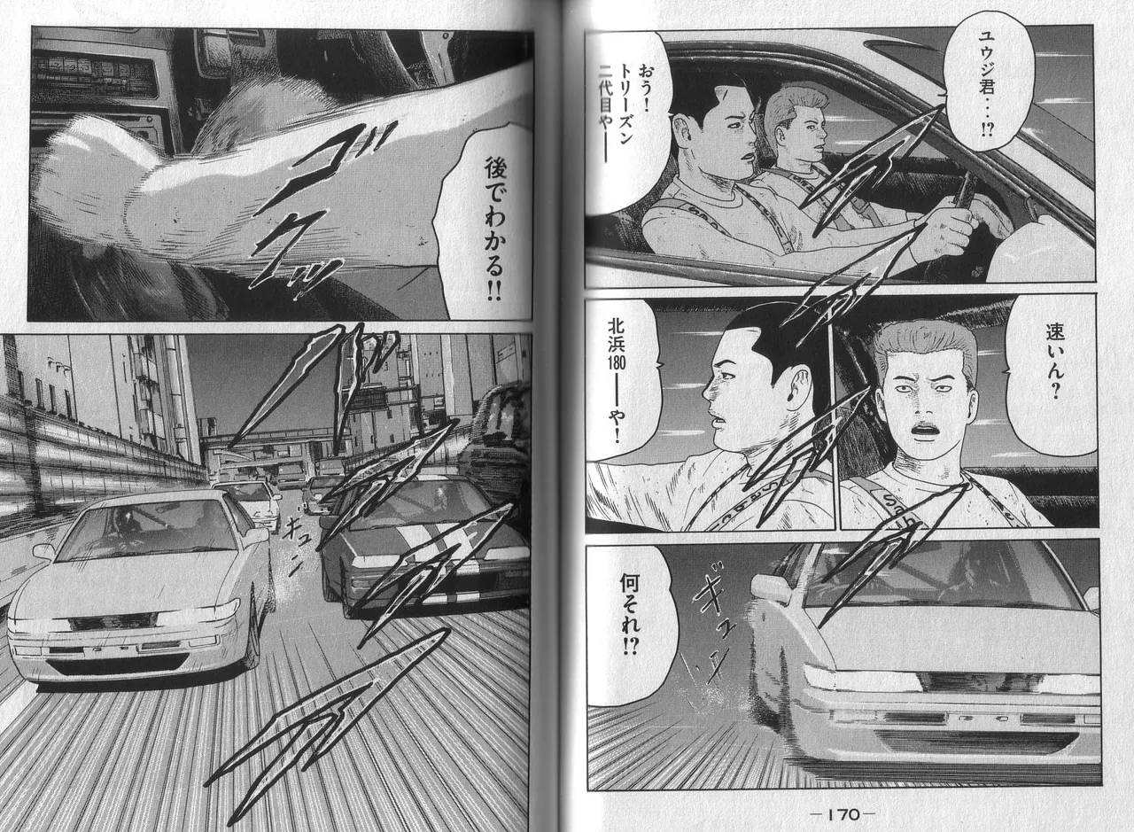 [Katsuhisa Minami] Naniwa Tomoare 2007 Volume 3 图片编号 87