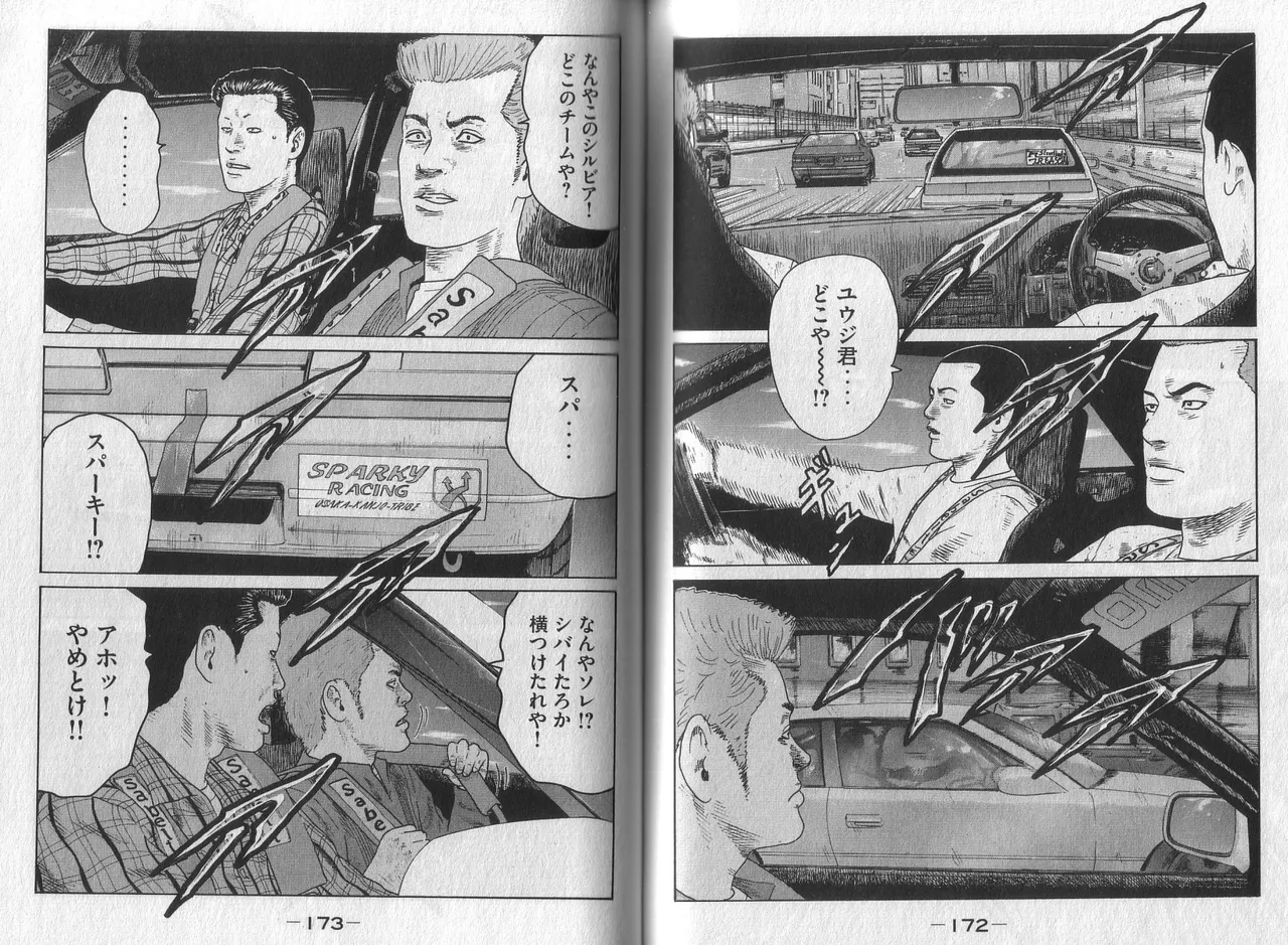 [Katsuhisa Minami] Naniwa Tomoare 2007 Volume 3 图片编号 88