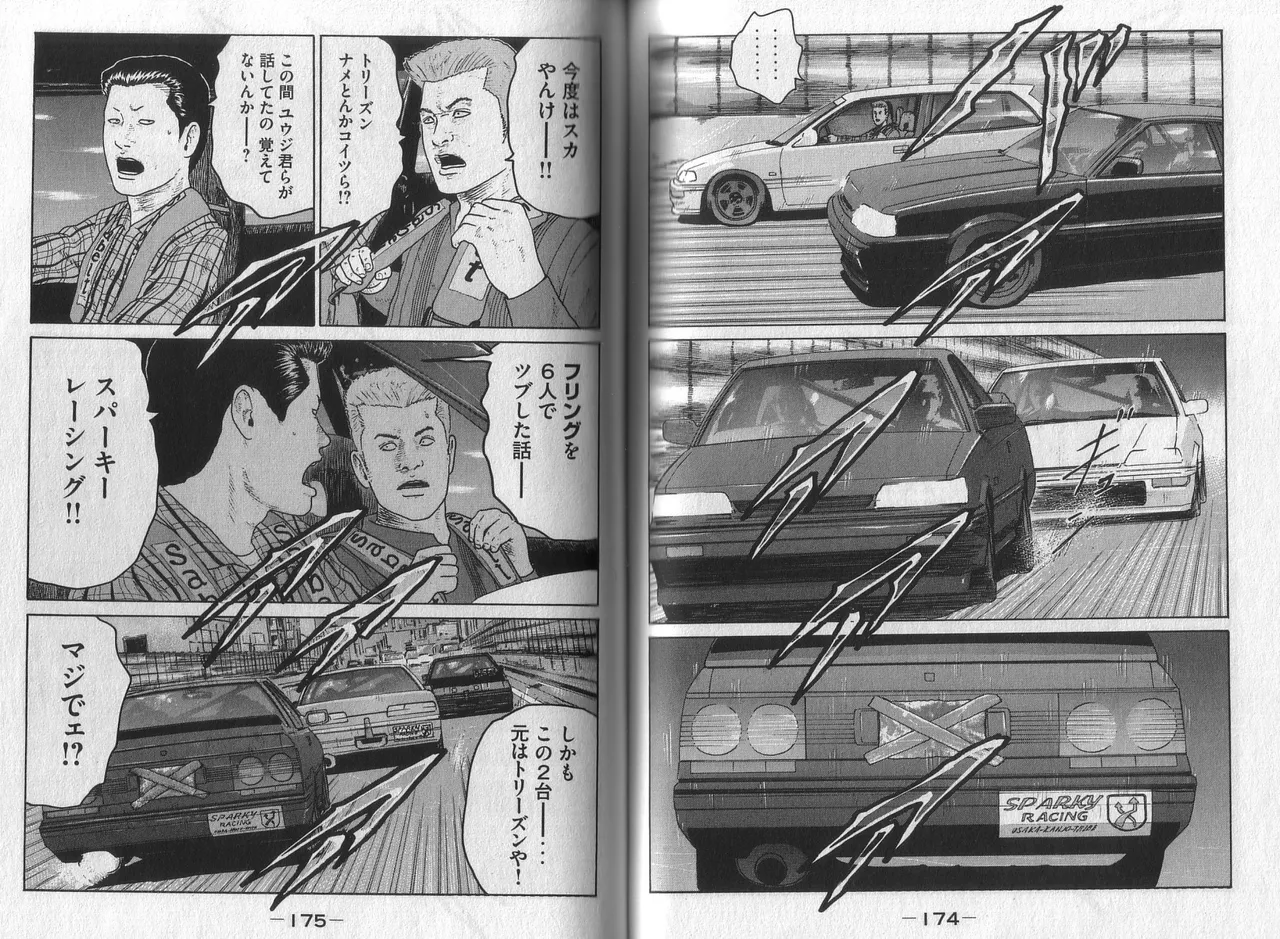 [Katsuhisa Minami] Naniwa Tomoare 2007 Volume 3 图片编号 89