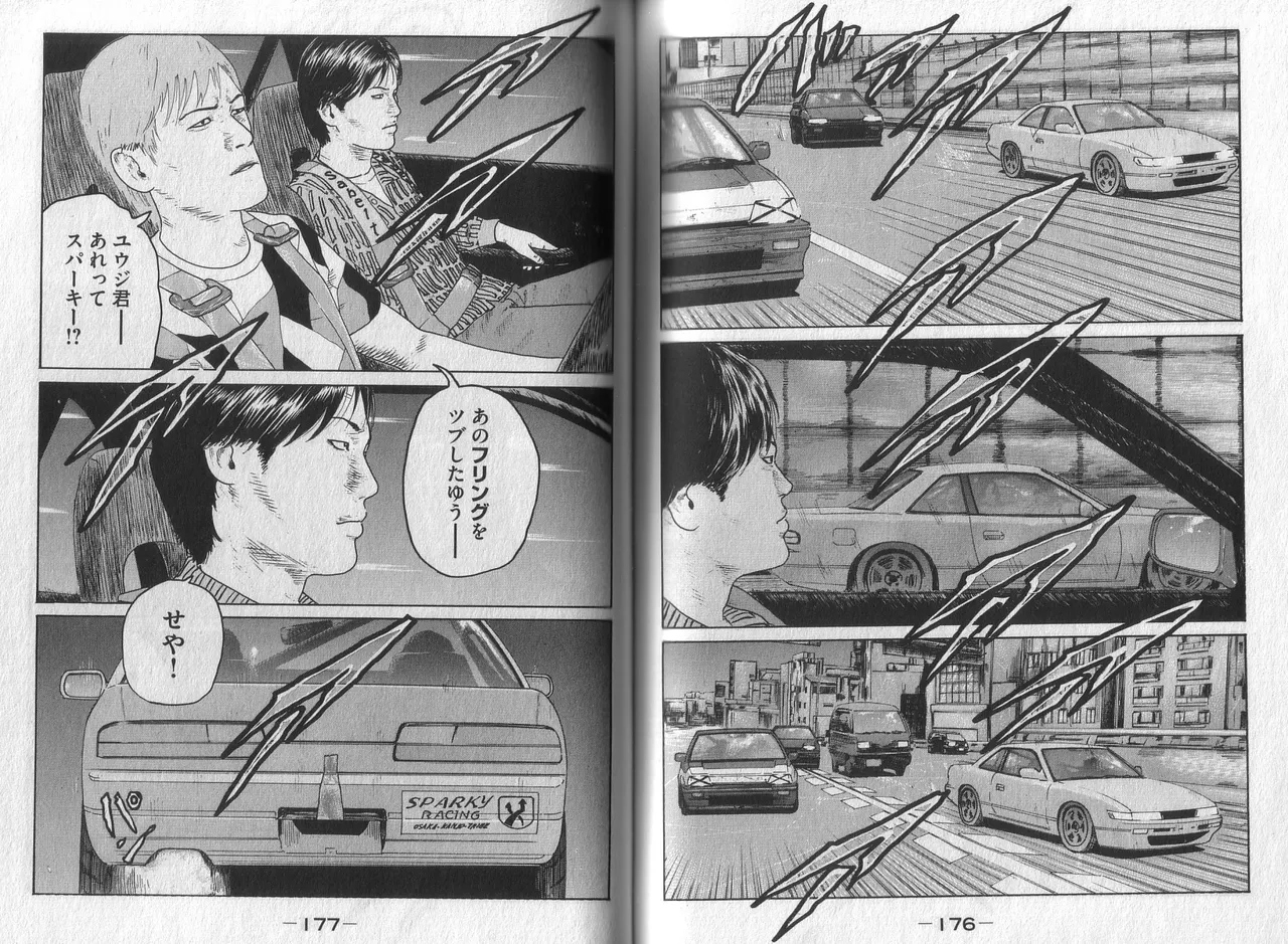 [Katsuhisa Minami] Naniwa Tomoare 2007 Volume 3 图片编号 90