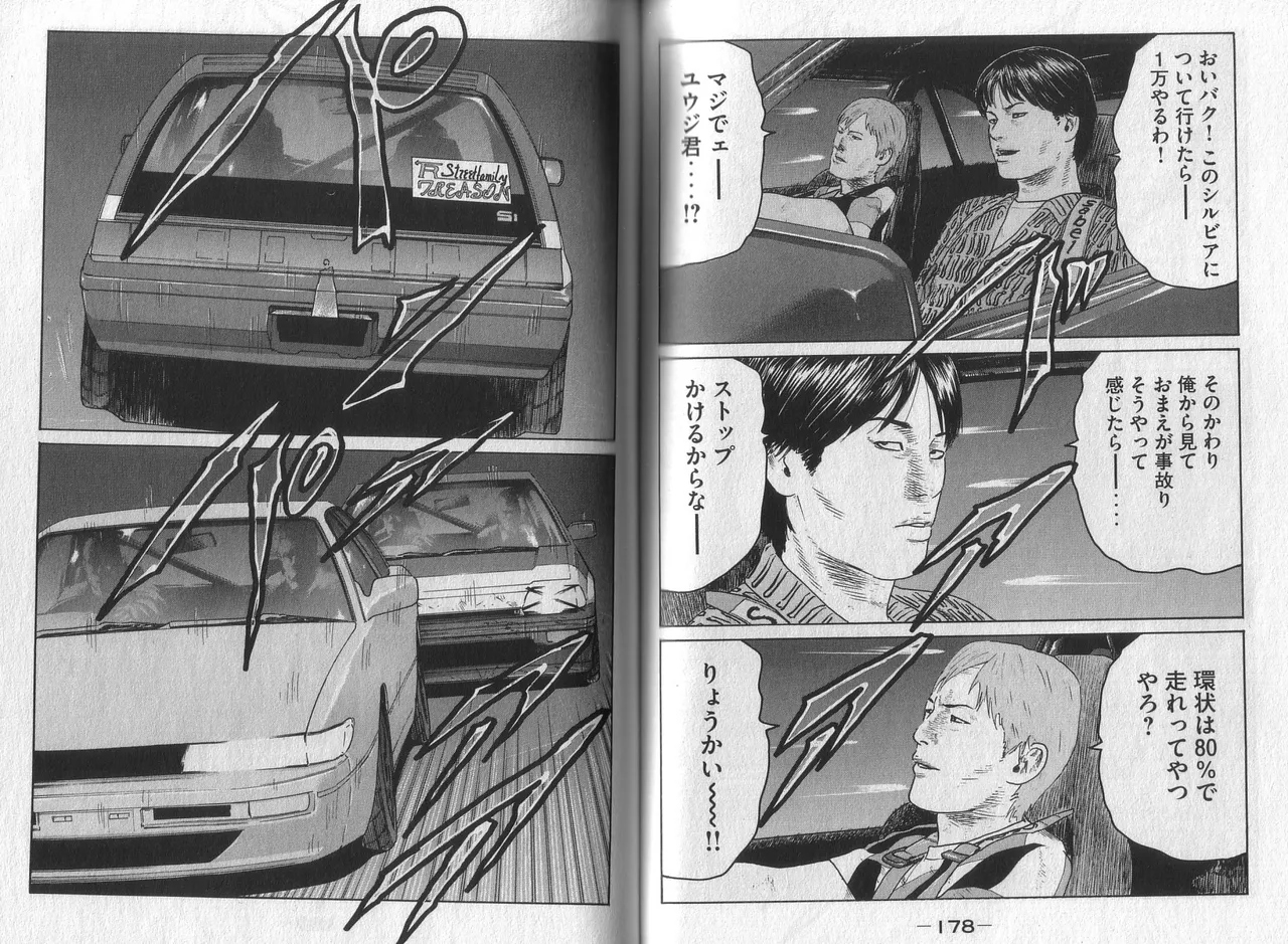 [Katsuhisa Minami] Naniwa Tomoare 2007 Volume 3 图片编号 91