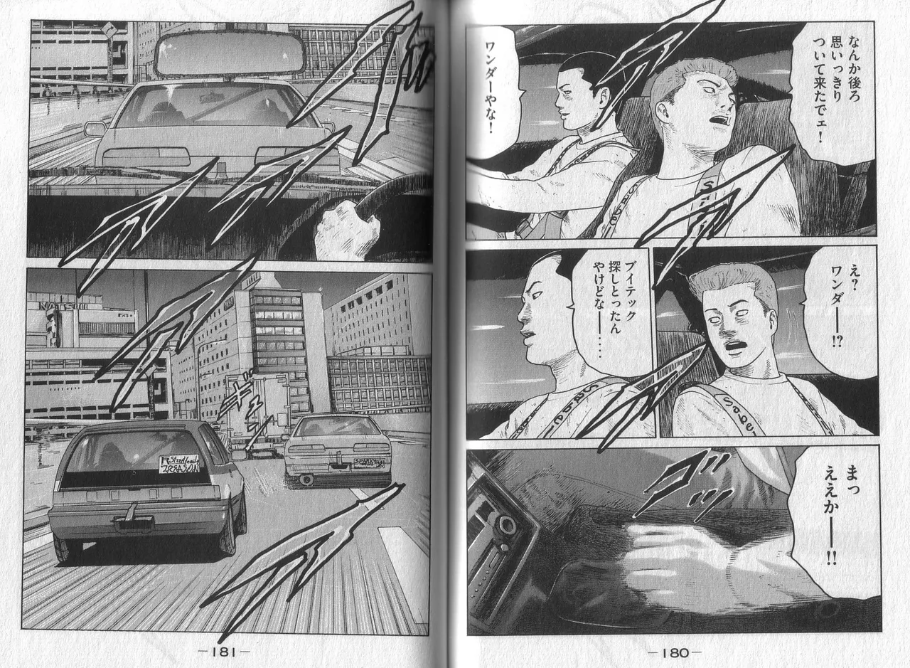 [Katsuhisa Minami] Naniwa Tomoare 2007 Volume 3 图片编号 92