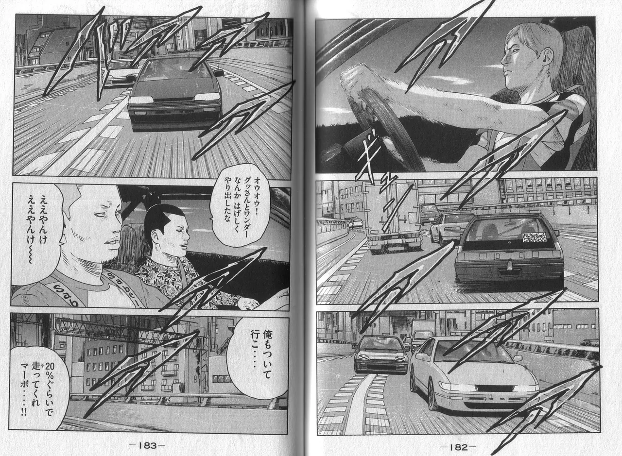 [Katsuhisa Minami] Naniwa Tomoare 2007 Volume 3 图片编号 93