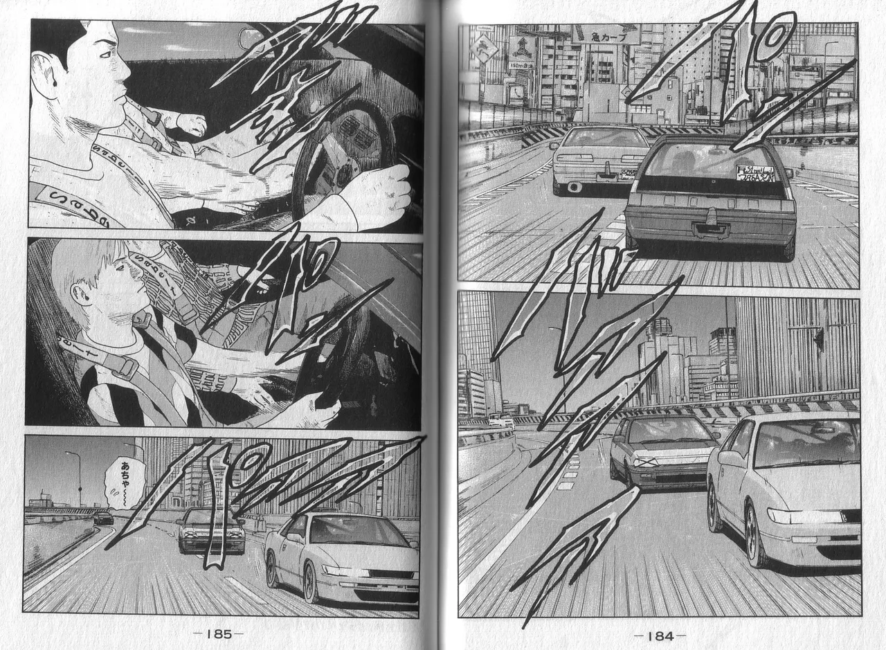 [Katsuhisa Minami] Naniwa Tomoare 2007 Volume 3 图片编号 94