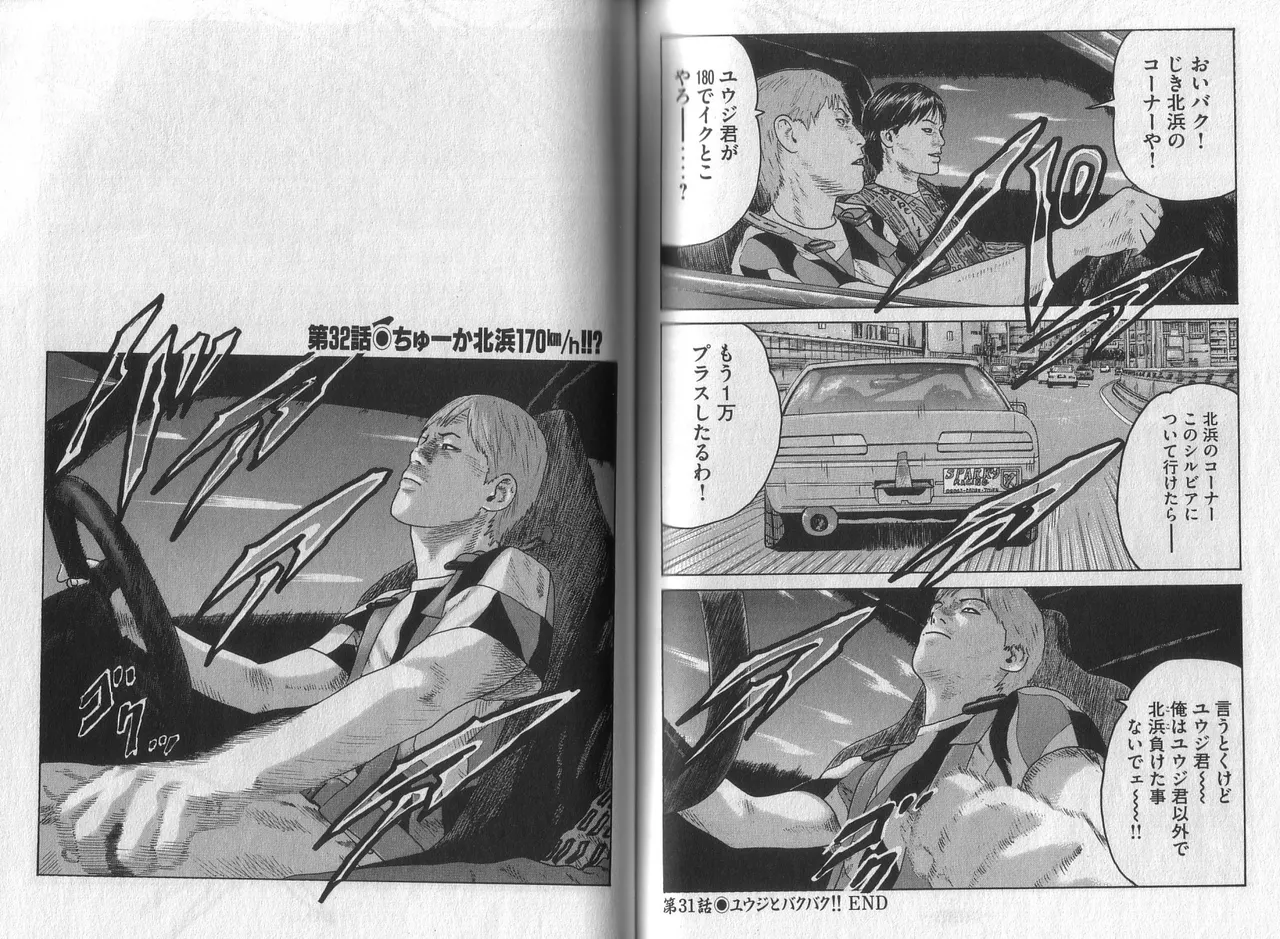 [Katsuhisa Minami] Naniwa Tomoare 2007 Volume 3 图片编号 95