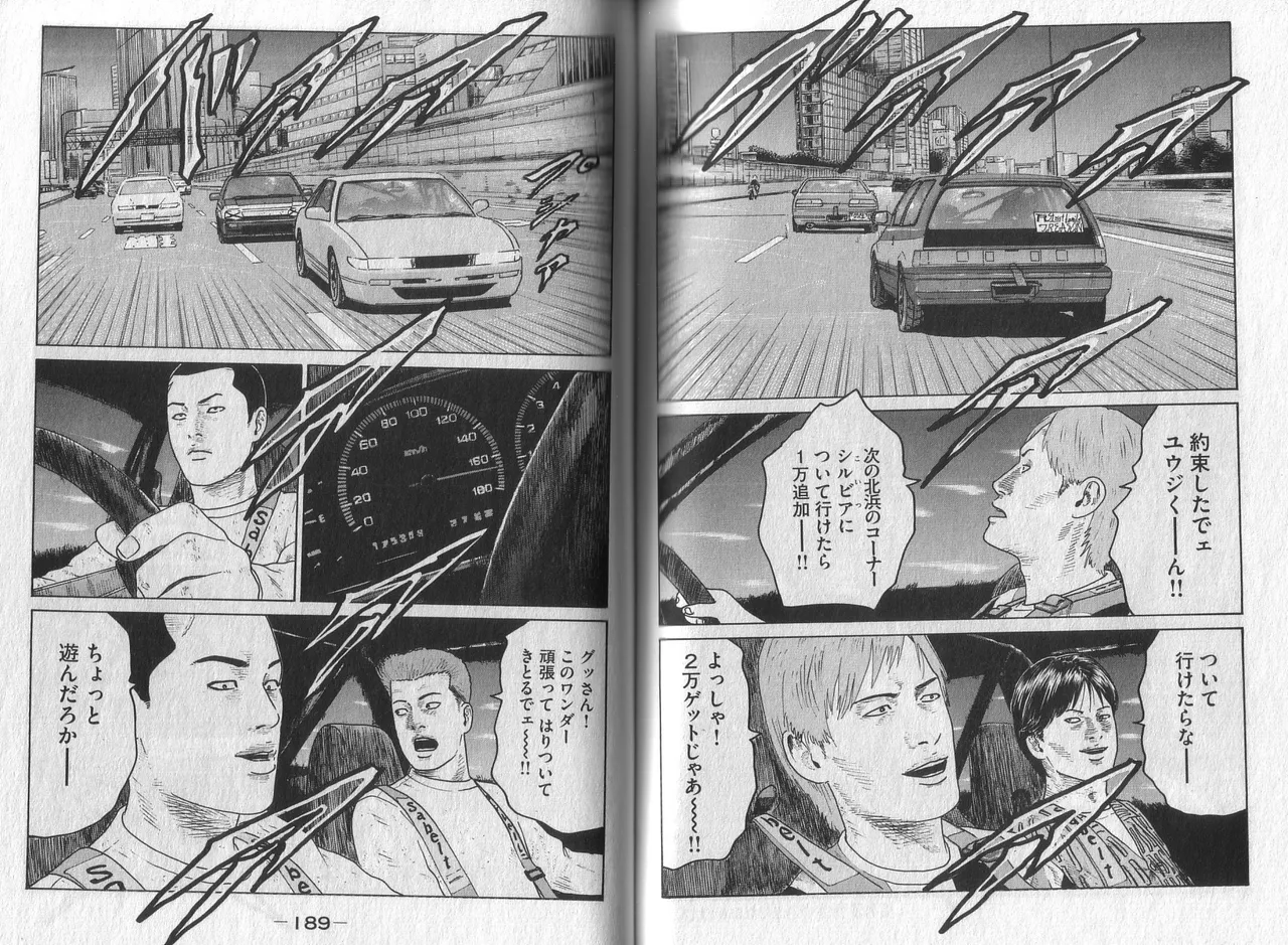 [Katsuhisa Minami] Naniwa Tomoare 2007 Volume 3 图片编号 96