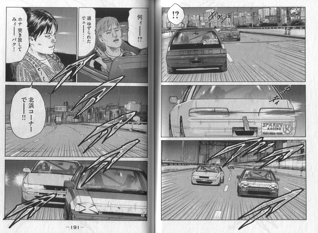 [Katsuhisa Minami] Naniwa Tomoare 2007 Volume 3 图片编号 97