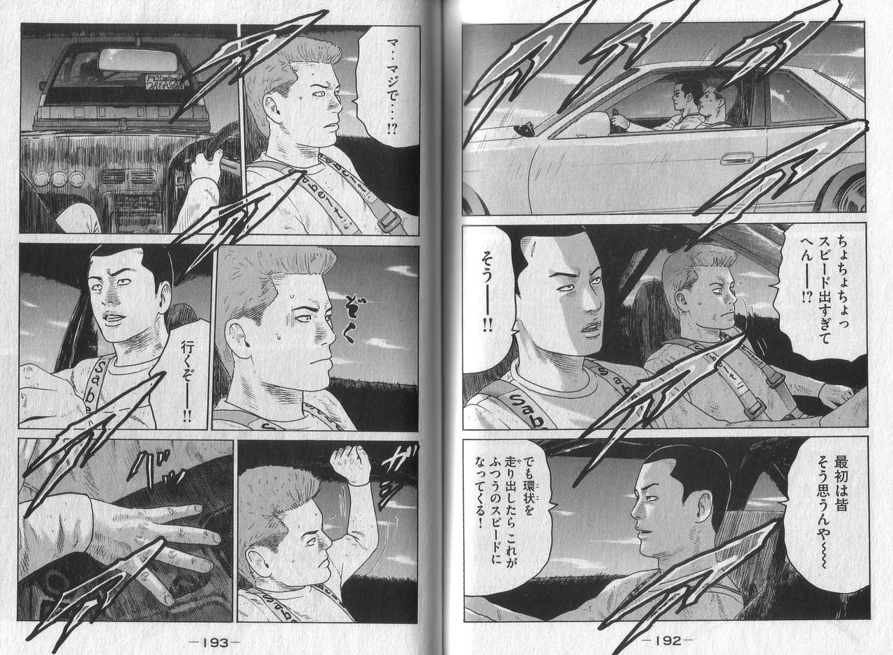 [Katsuhisa Minami] Naniwa Tomoare 2007 Volume 3 图片编号 98