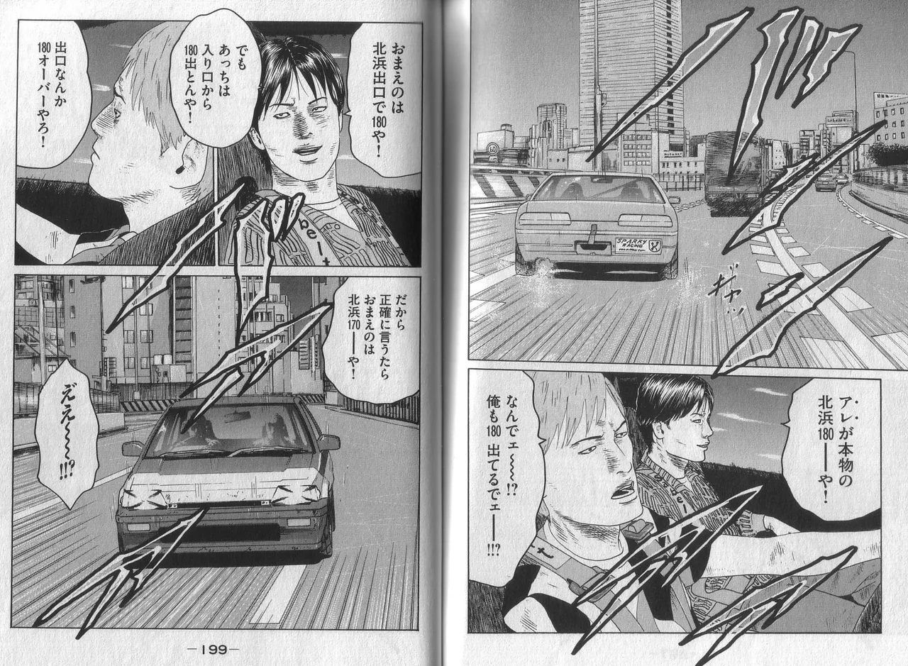 [Katsuhisa Minami] Naniwa Tomoare 2007 Volume 3 图片编号 101