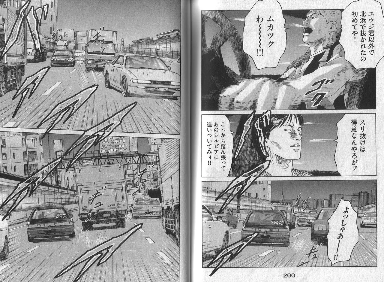 [Katsuhisa Minami] Naniwa Tomoare 2007 Volume 3 图片编号 102