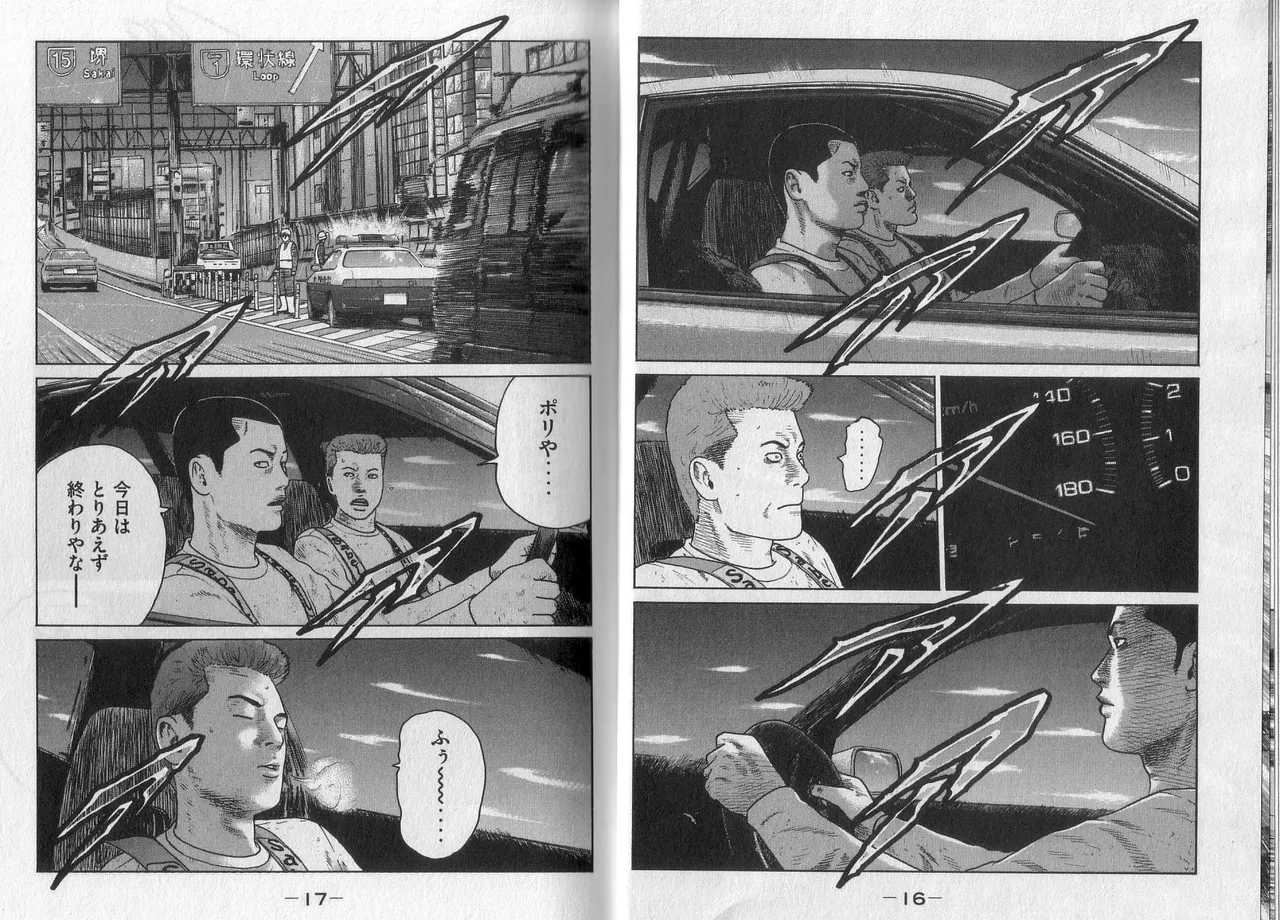 [Katsuhisa Minami] Naniwa Tomoare 2007 Volume 4 image number 10