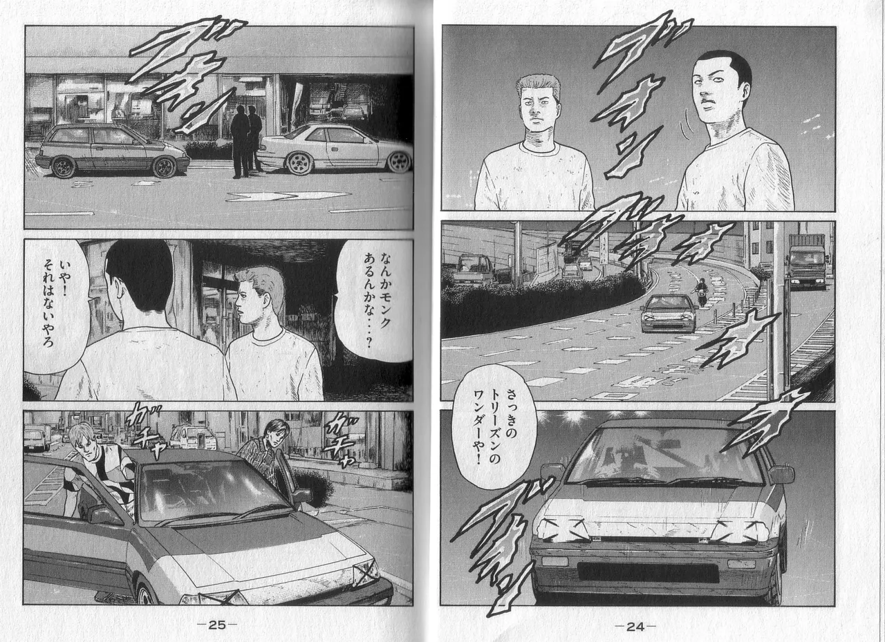 [Katsuhisa Minami] Naniwa Tomoare 2007 Volume 4 image number 14