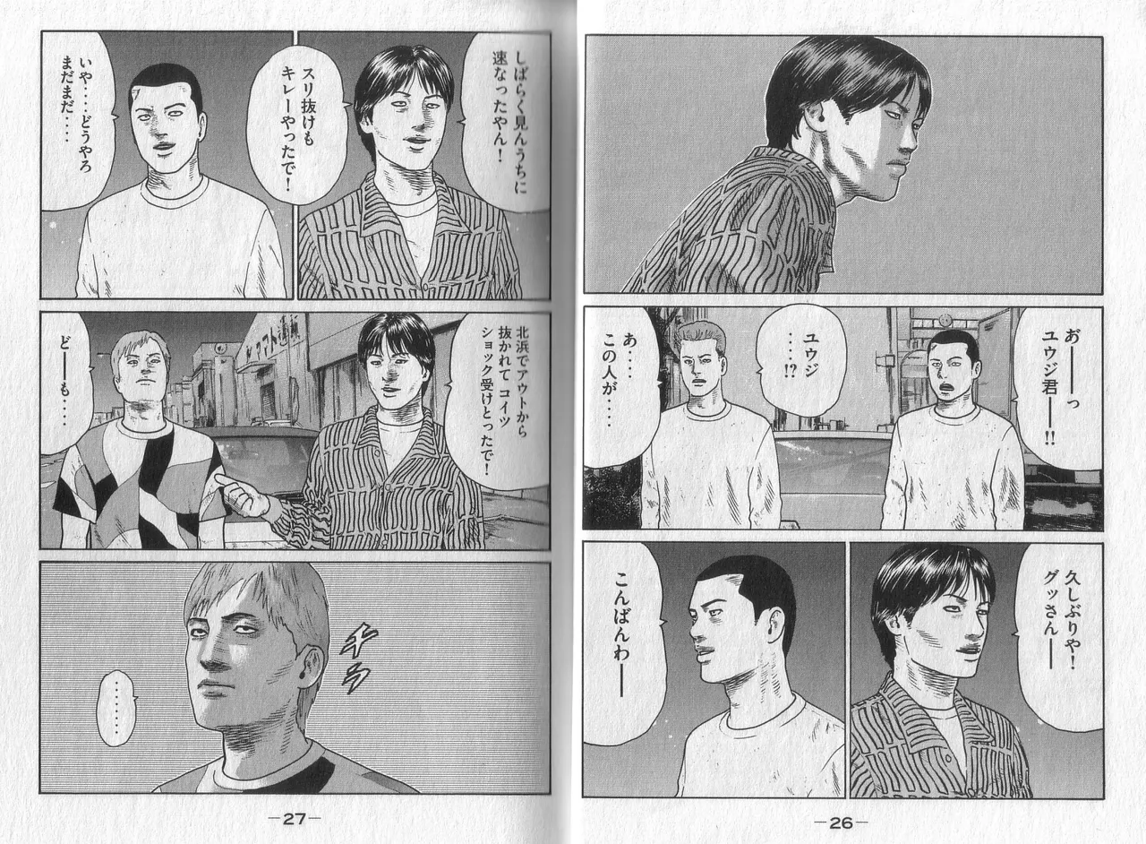 [Katsuhisa Minami] Naniwa Tomoare 2007 Volume 4 image number 15