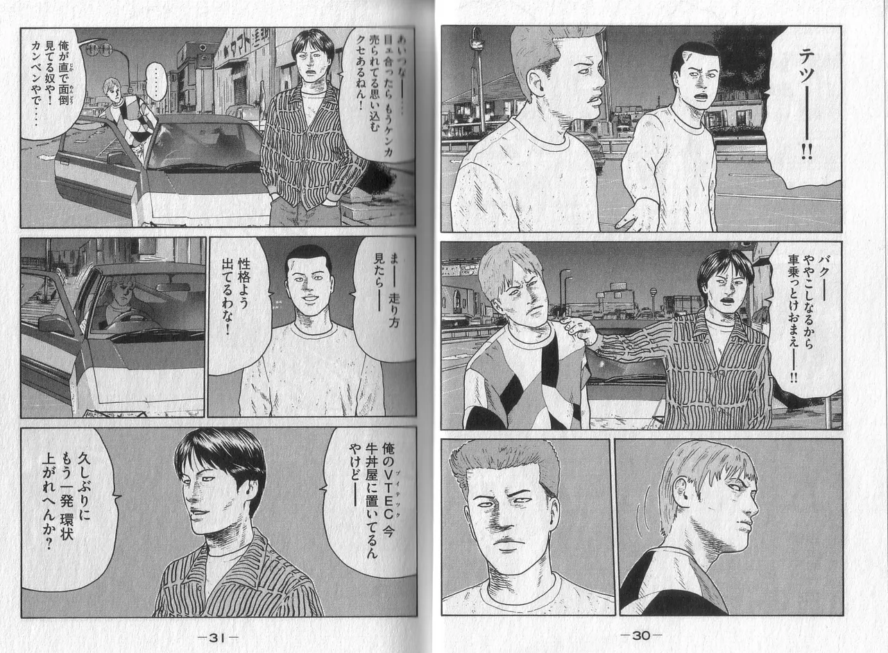 [Katsuhisa Minami] Naniwa Tomoare 2007 Volume 4 image number 17