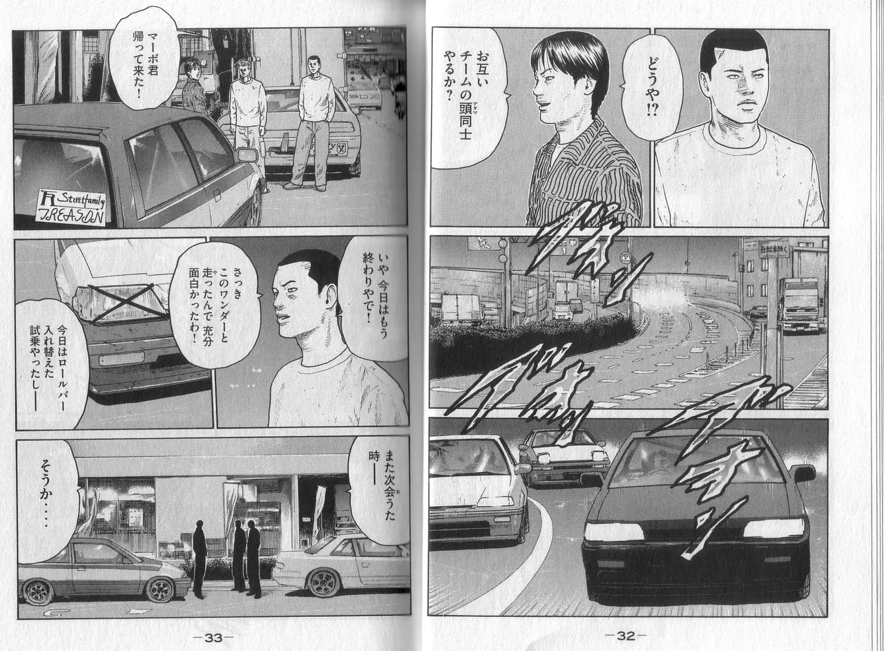 [Katsuhisa Minami] Naniwa Tomoare 2007 Volume 4 image number 18