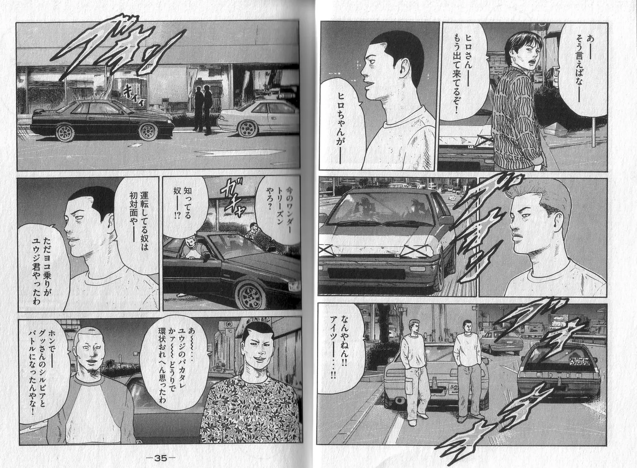 [Katsuhisa Minami] Naniwa Tomoare 2007 Volume 4 image number 19