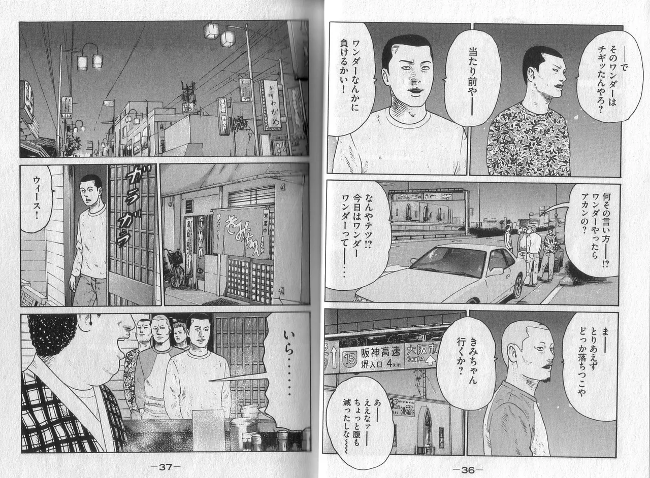 [Katsuhisa Minami] Naniwa Tomoare 2007 Volume 4 image number 20
