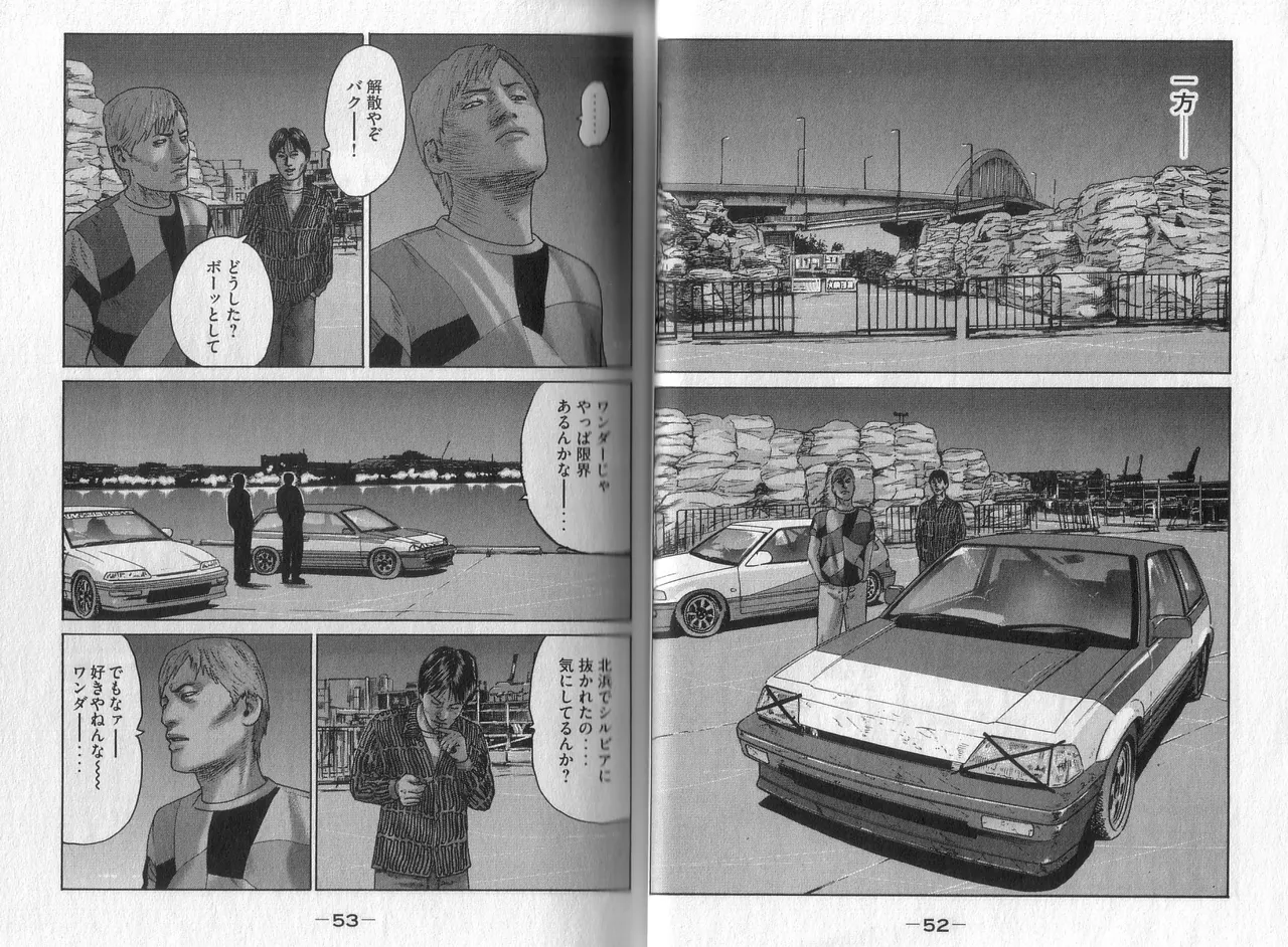 [Katsuhisa Minami] Naniwa Tomoare 2007 Volume 4 image number 28