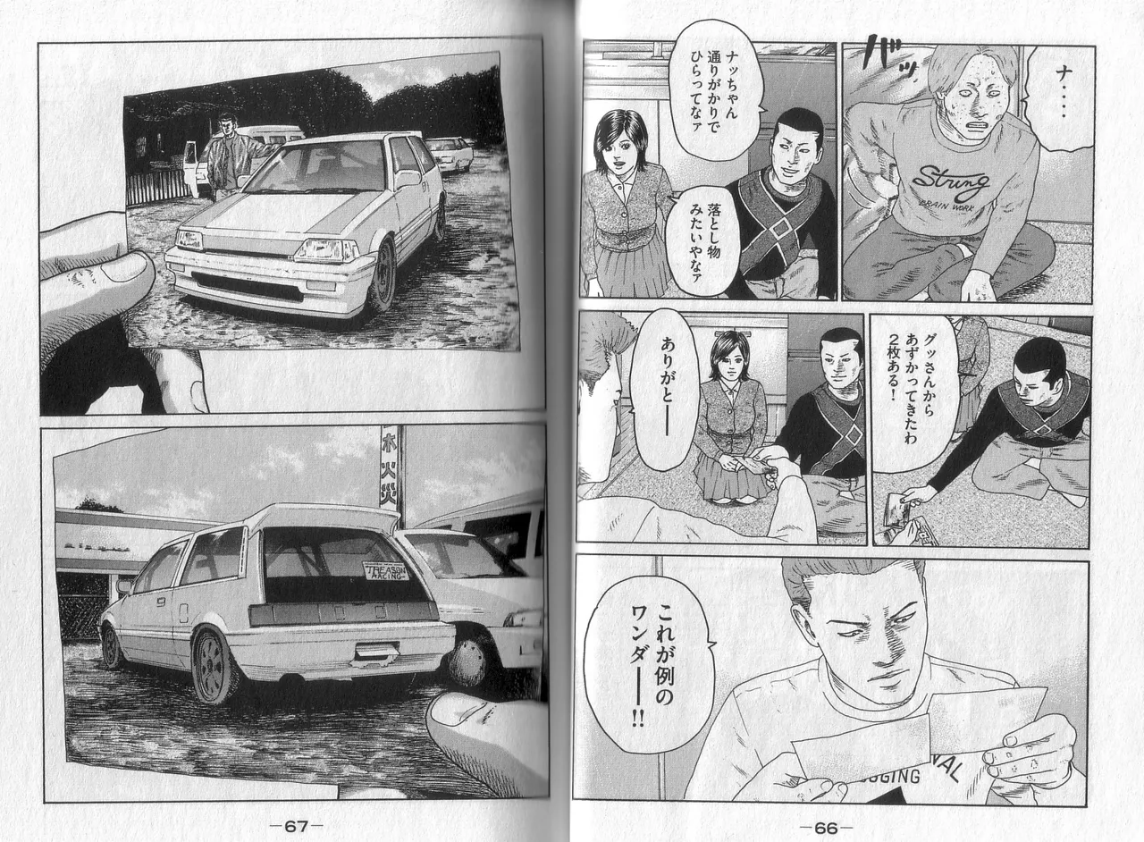 [Katsuhisa Minami] Naniwa Tomoare 2007 Volume 4 image number 35