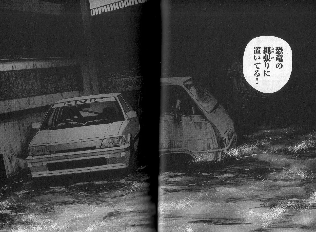 [Katsuhisa Minami] Naniwa Tomoare 2007 Volume 4 image number 47