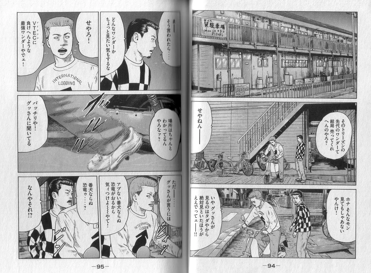 [Katsuhisa Minami] Naniwa Tomoare 2007 Volume 4 image number 49