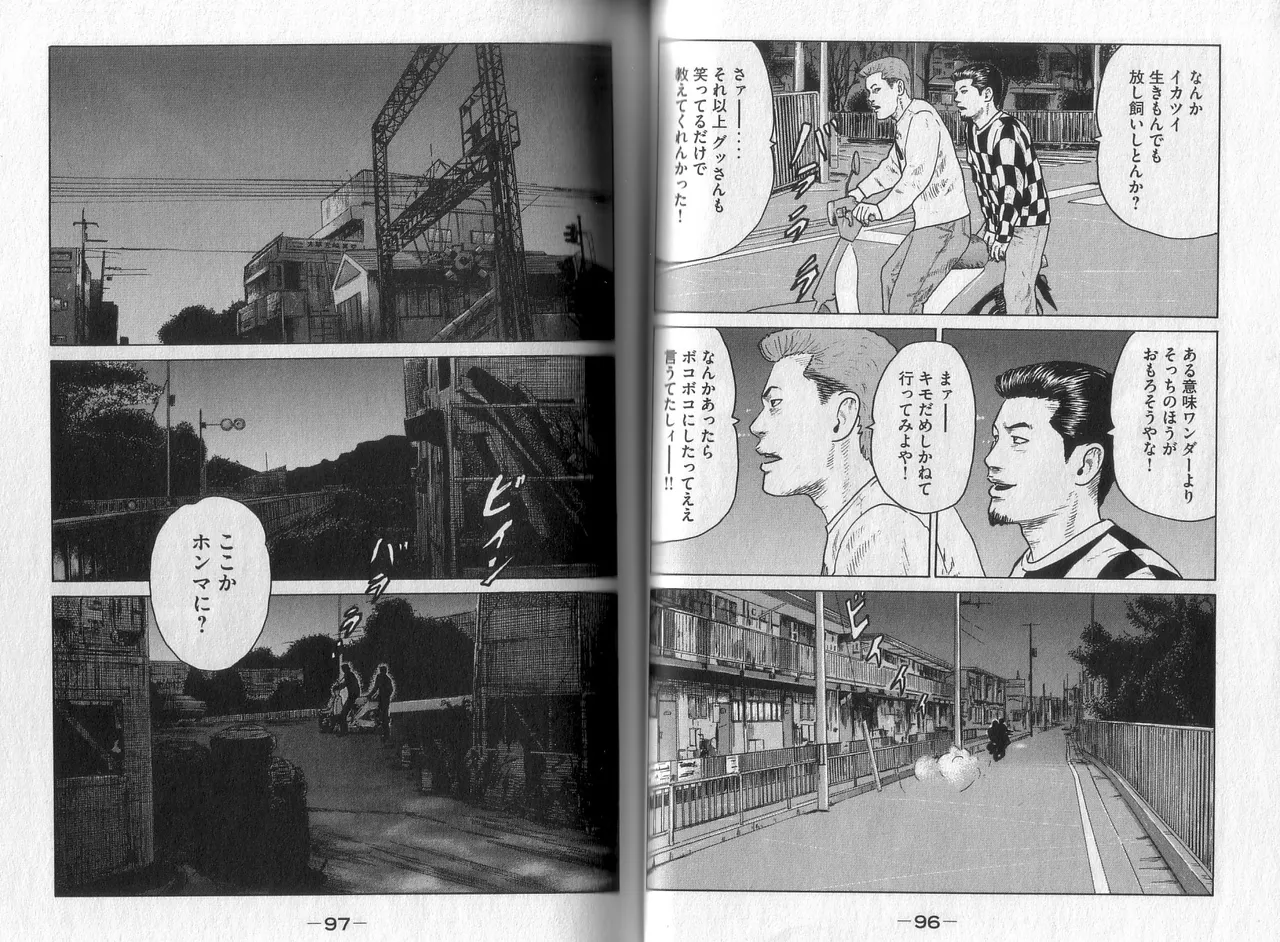 [Katsuhisa Minami] Naniwa Tomoare 2007 Volume 4 image number 50