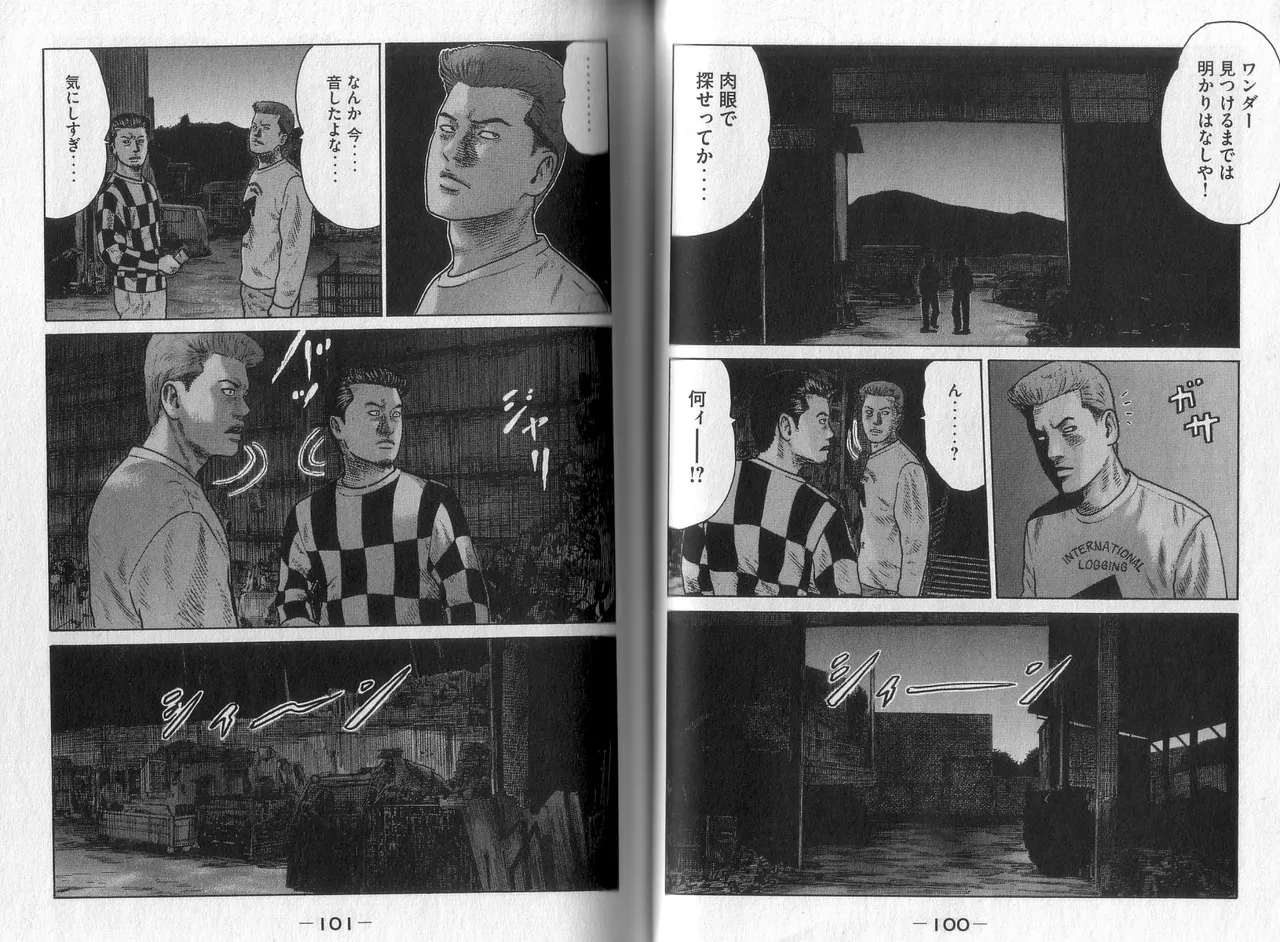 [Katsuhisa Minami] Naniwa Tomoare 2007 Volume 4 image number 52