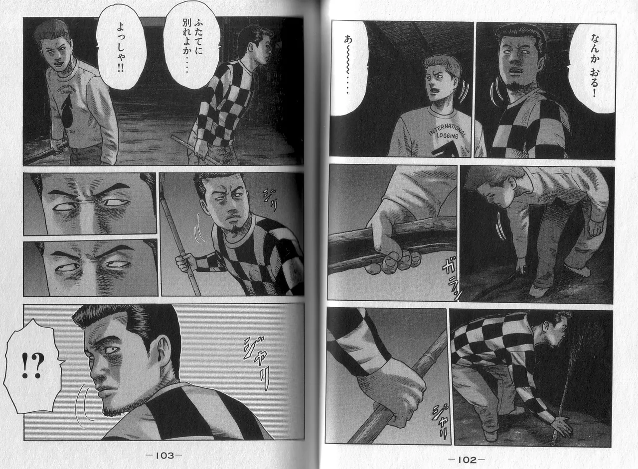 [Katsuhisa Minami] Naniwa Tomoare 2007 Volume 4 image number 53