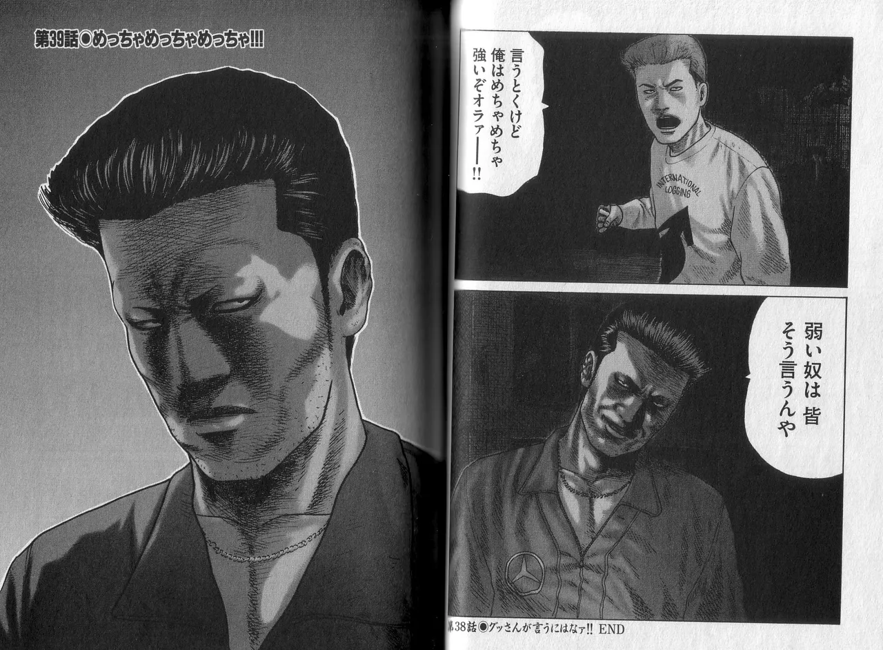 [Katsuhisa Minami] Naniwa Tomoare 2007 Volume 4 image number 57