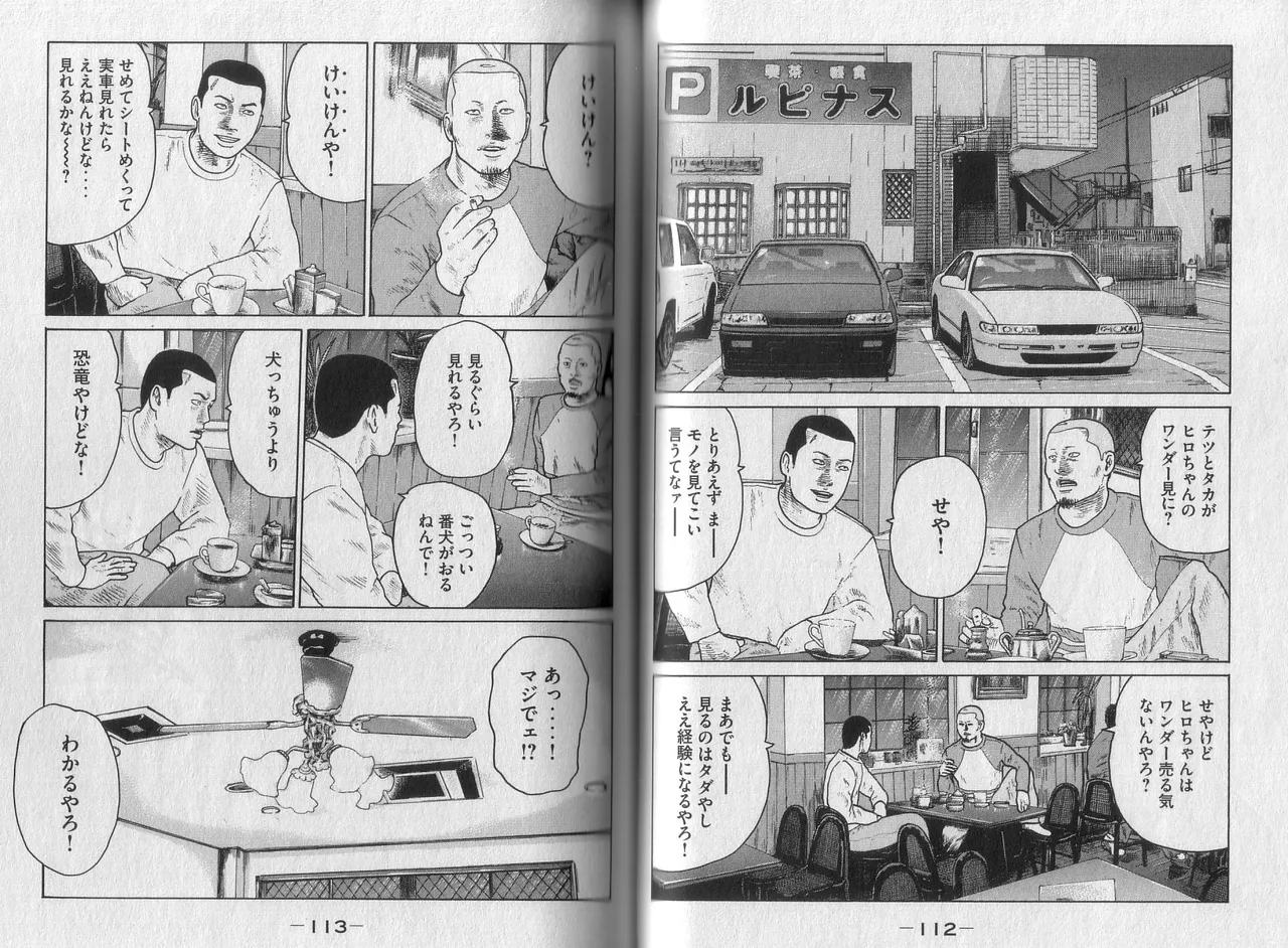 [Katsuhisa Minami] Naniwa Tomoare 2007 Volume 4 image number 58