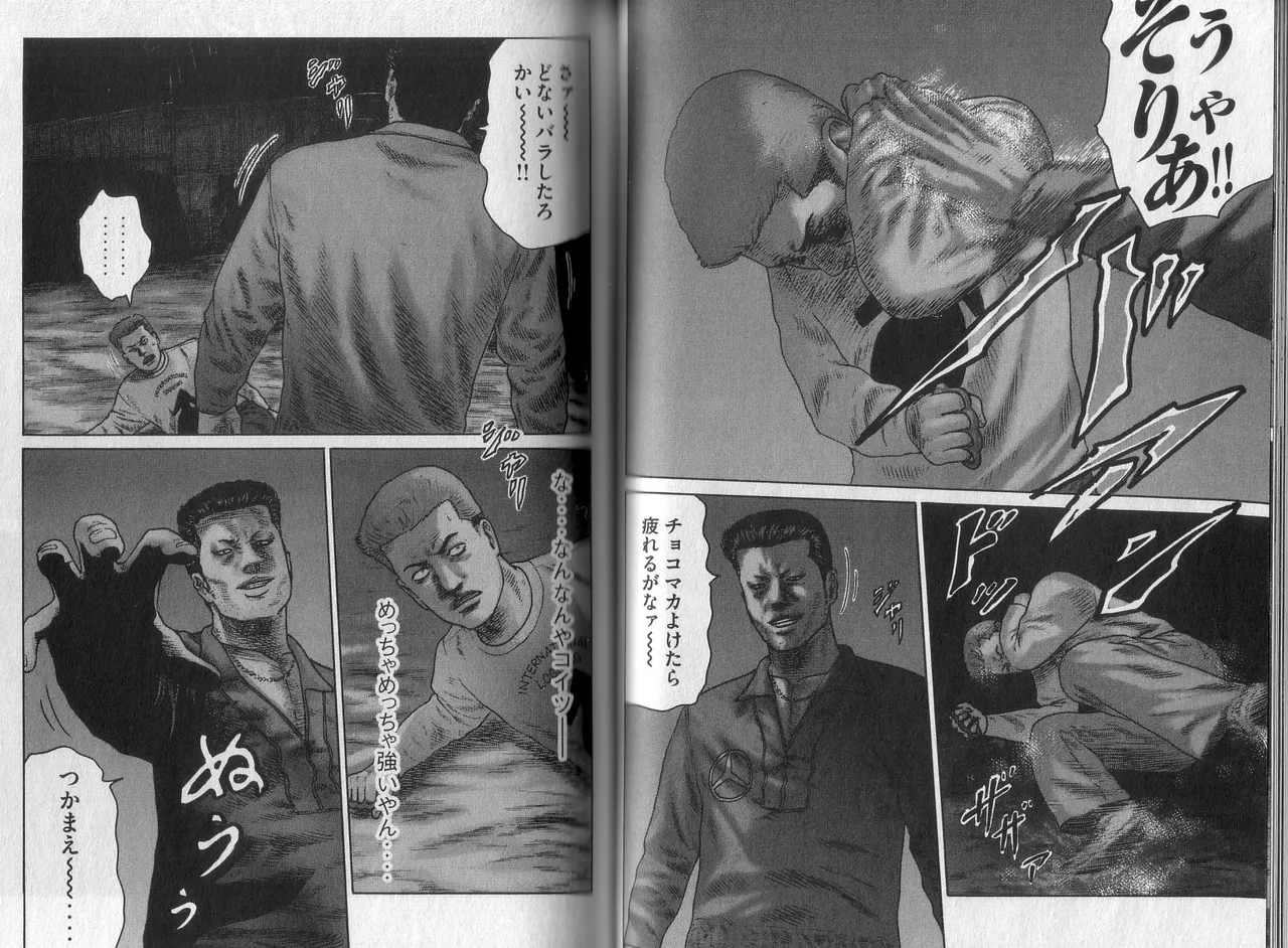 [Katsuhisa Minami] Naniwa Tomoare 2007 Volume 4 image number 62