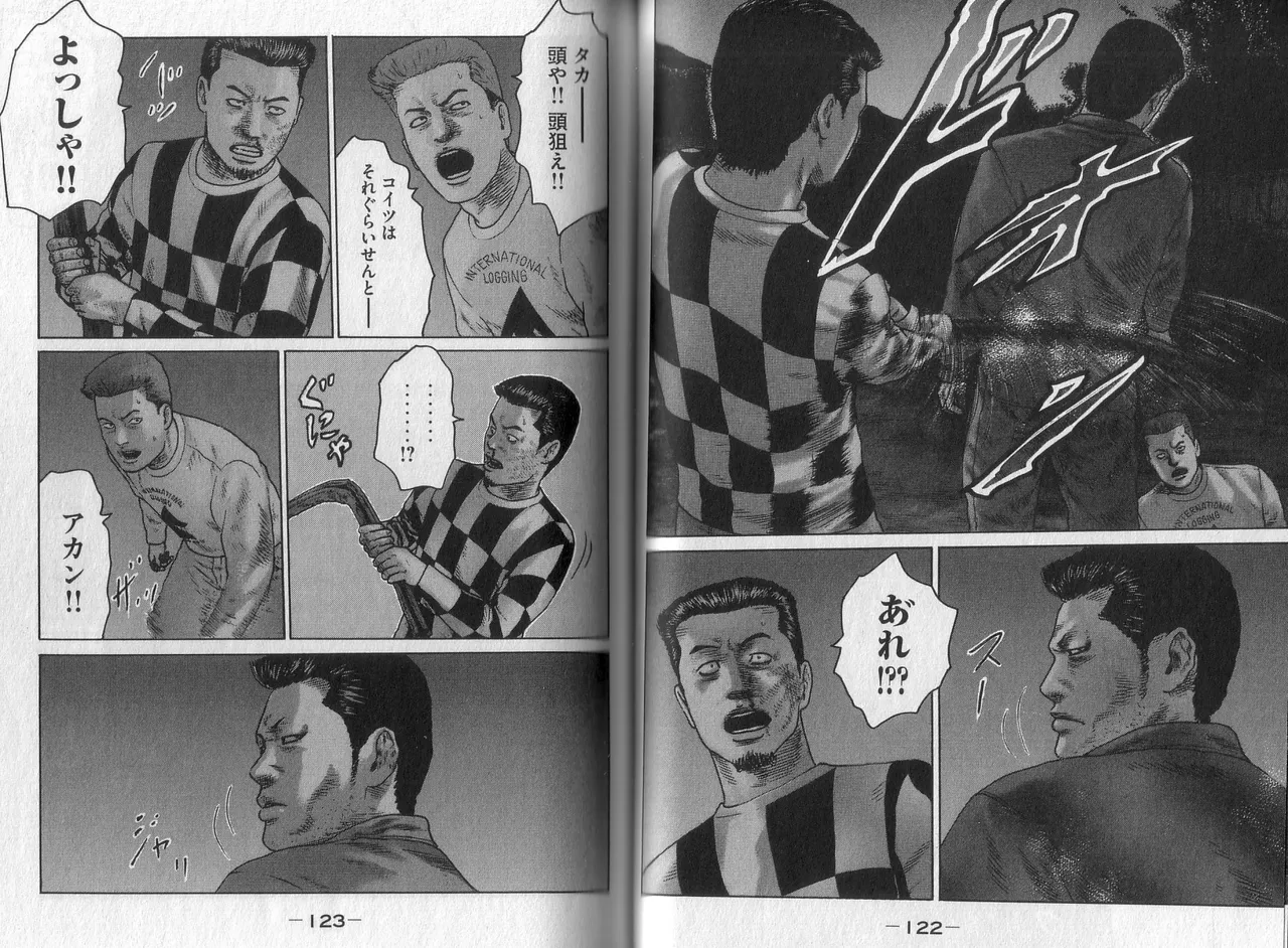 [Katsuhisa Minami] Naniwa Tomoare 2007 Volume 4 image number 63