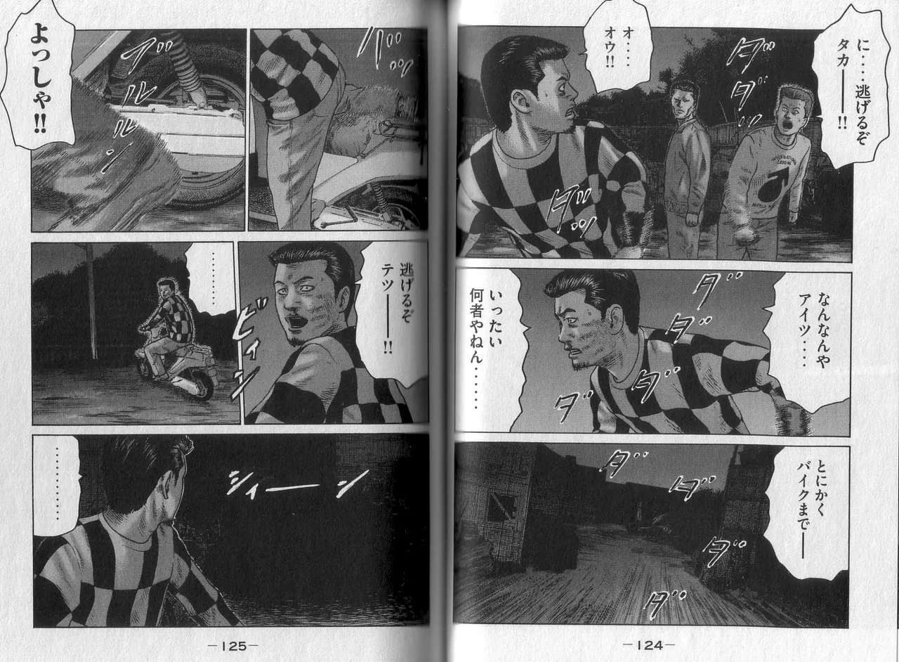 [Katsuhisa Minami] Naniwa Tomoare 2007 Volume 4 image number 64