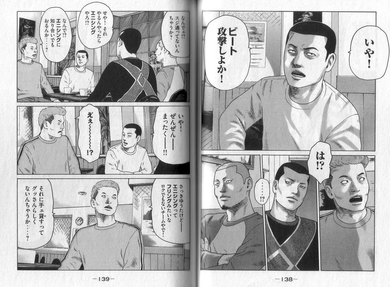 [Katsuhisa Minami] Naniwa Tomoare 2007 Volume 4 image number 71