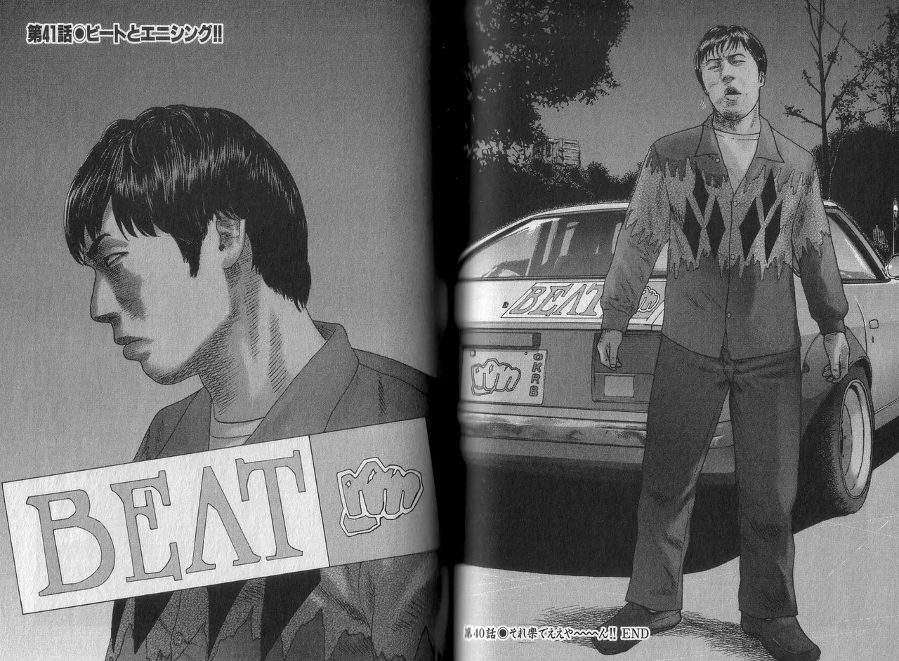 [Katsuhisa Minami] Naniwa Tomoare 2007 Volume 4 image number 75