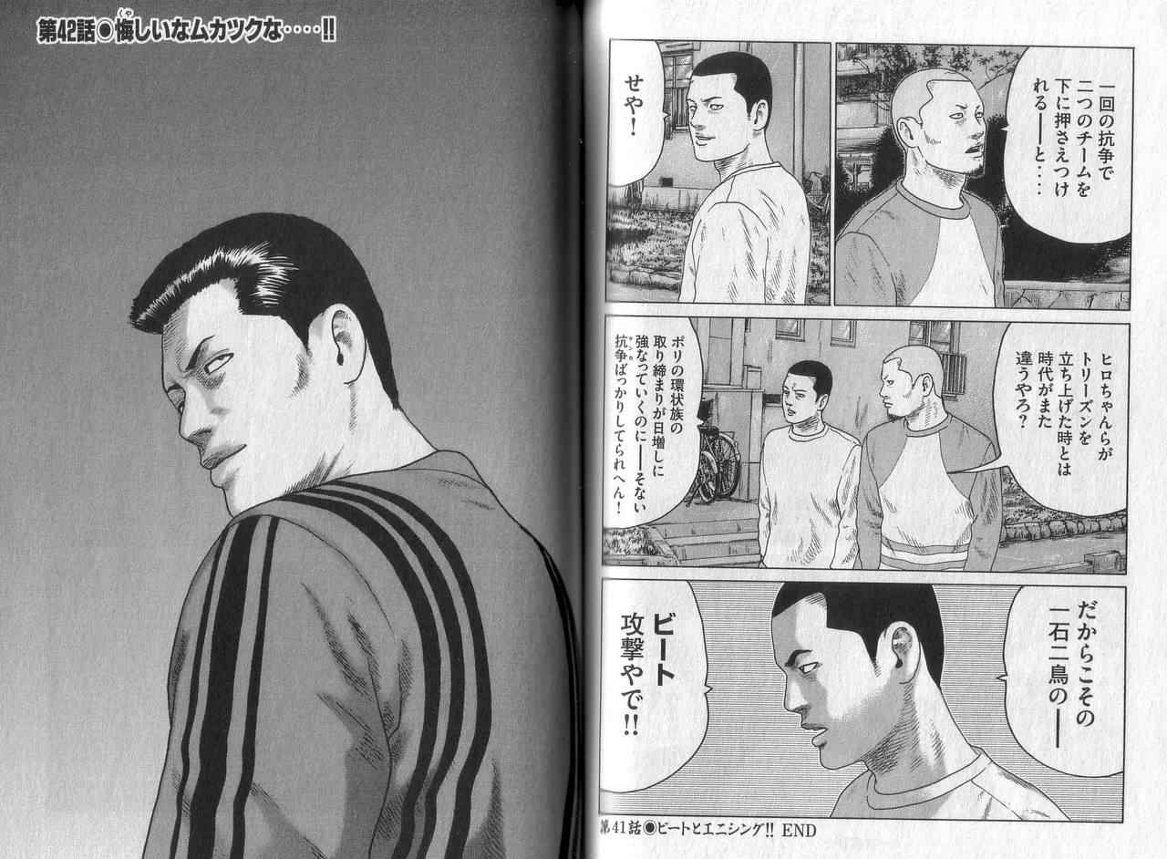 [Katsuhisa Minami] Naniwa Tomoare 2007 Volume 4 image number 85