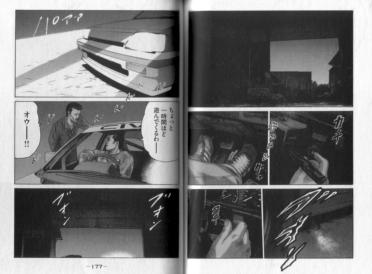 [Katsuhisa Minami] Naniwa Tomoare 2007 Volume 4 image number 90