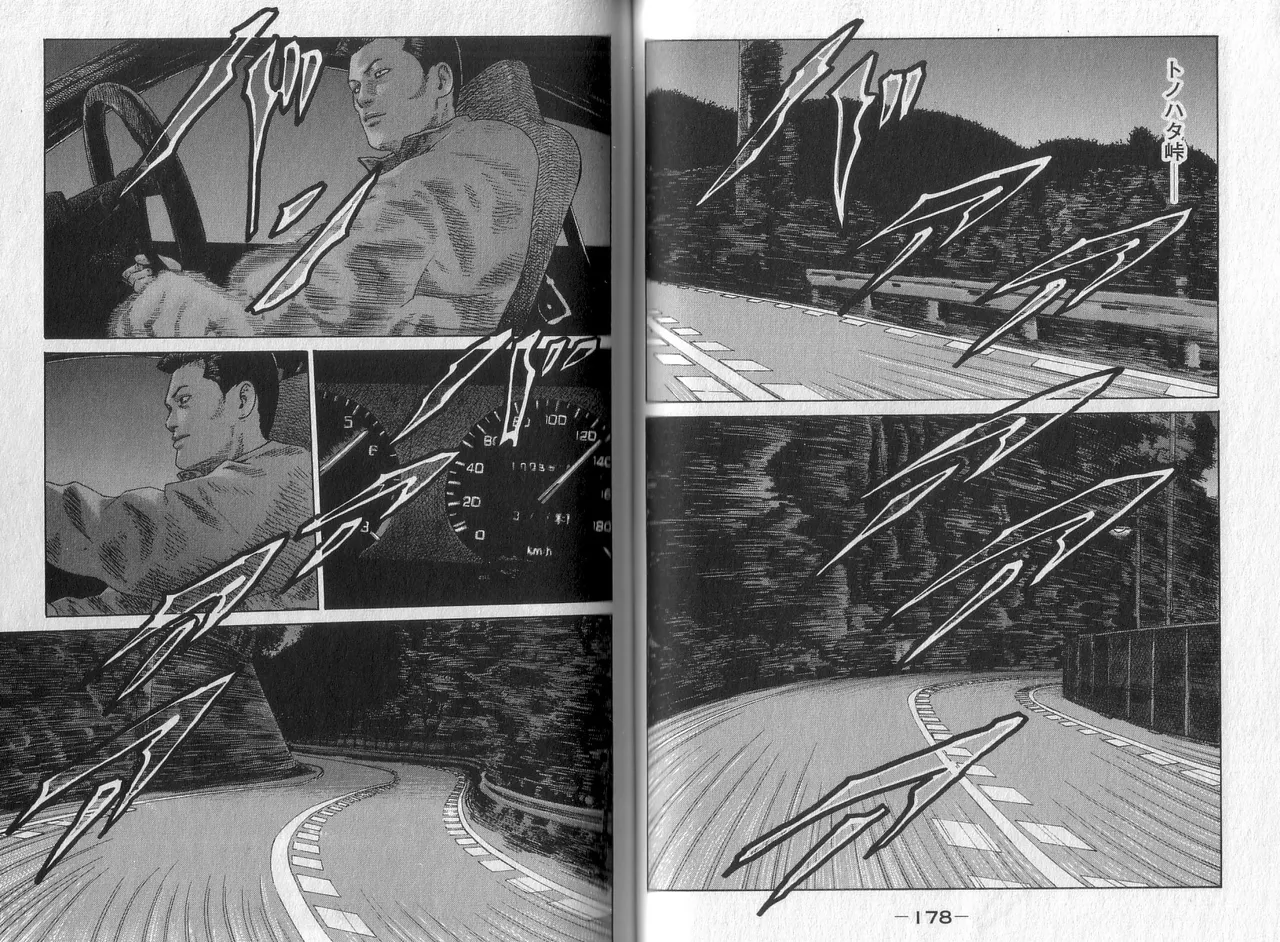 [Katsuhisa Minami] Naniwa Tomoare 2007 Volume 4 image number 91