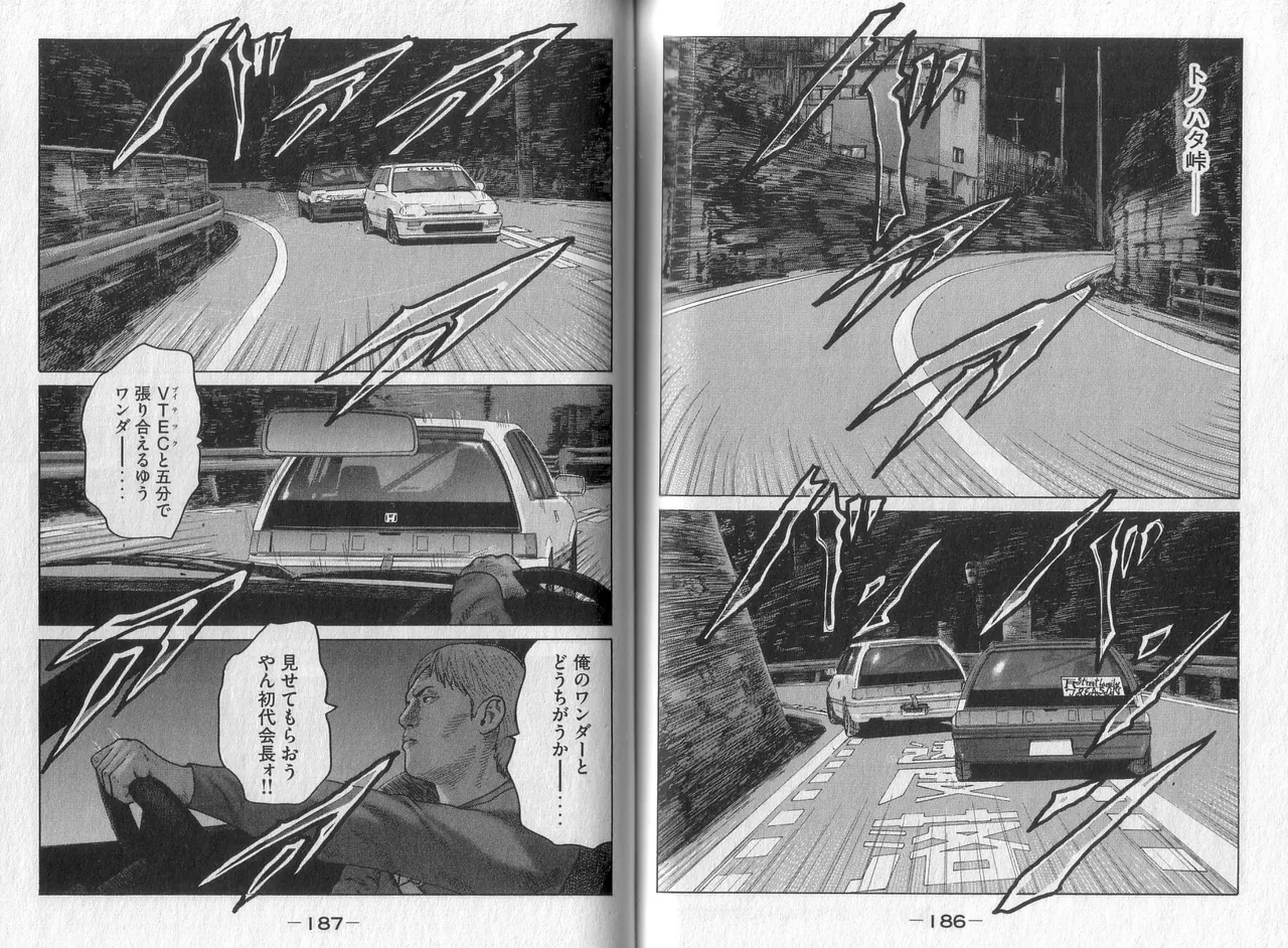 [Katsuhisa Minami] Naniwa Tomoare 2007 Volume 4 image number 95