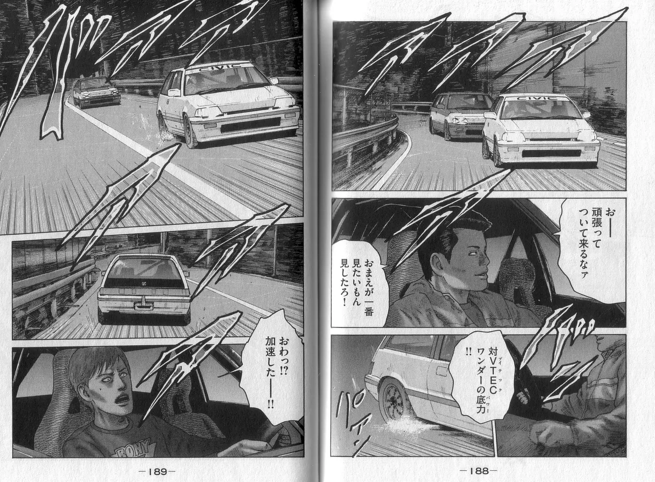 [Katsuhisa Minami] Naniwa Tomoare 2007 Volume 4 image number 96