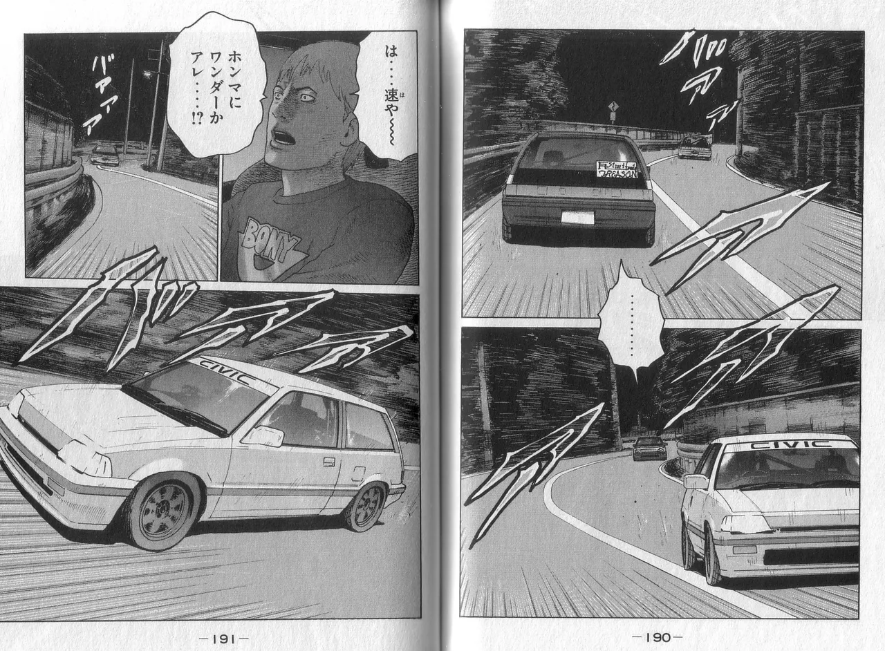 [Katsuhisa Minami] Naniwa Tomoare 2007 Volume 4 image number 97