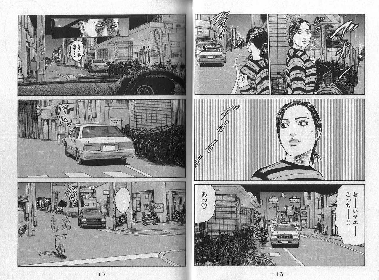 [Katsuhisa Minami] Naniwa Tomoare 2007 Volume 5 图片编号 10