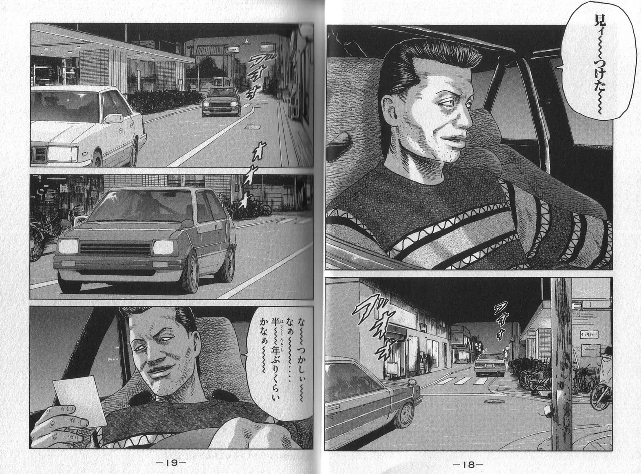 [Katsuhisa Minami] Naniwa Tomoare 2007 Volume 5 图片编号 11