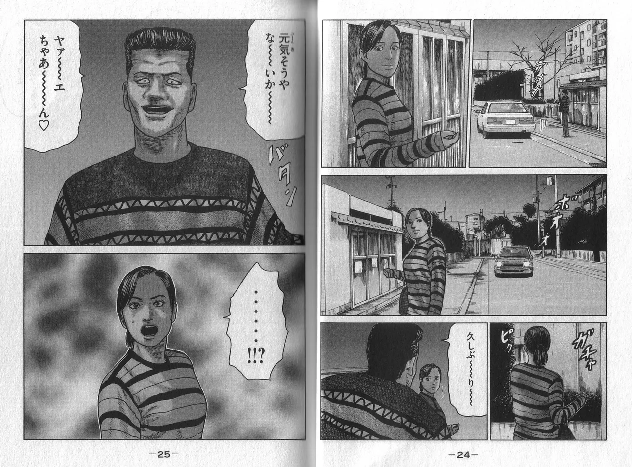 [Katsuhisa Minami] Naniwa Tomoare 2007 Volume 5 图片编号 14