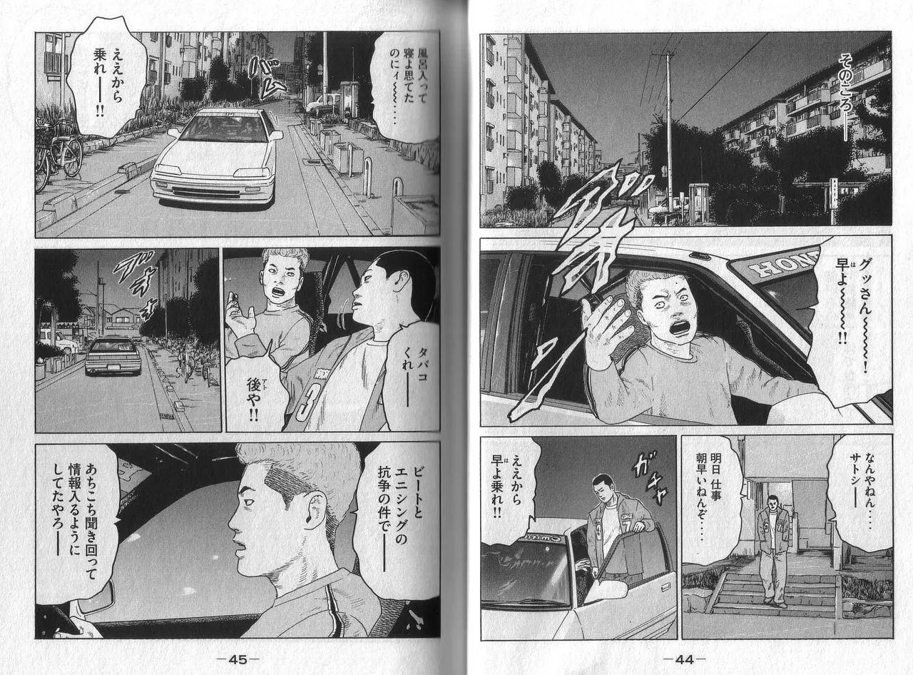 [Katsuhisa Minami] Naniwa Tomoare 2007 Volume 5 图片编号 24