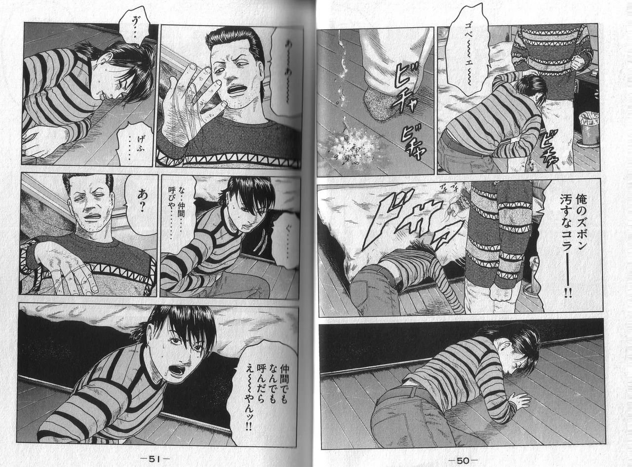 [Katsuhisa Minami] Naniwa Tomoare 2007 Volume 5 图片编号 27